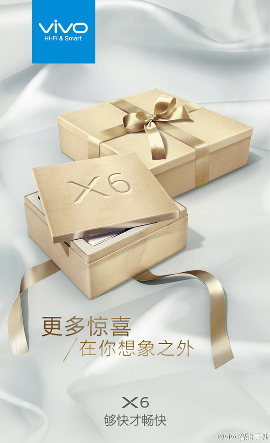 vivo年度旗艦X6來了，配置相當(dāng)逆天