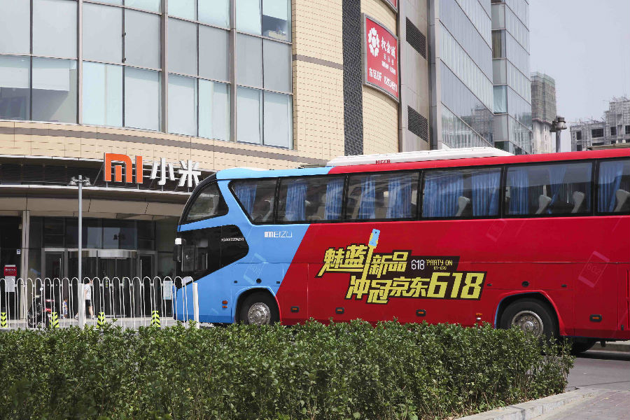 國產(chǎn)手機(jī)備戰(zhàn)雙11圍剿小米，降價(jià)吹?；ゲ葮訕觼?/></p><p>　　參考去年的雙十一當(dāng)天，小米在全平臺(tái)一共賣出了135萬臺(tái)手機(jī)，銷售額達(dá)到了15.6億元，奪得了手機(jī)產(chǎn)品類銷量第一。緊接后面的是<a href=