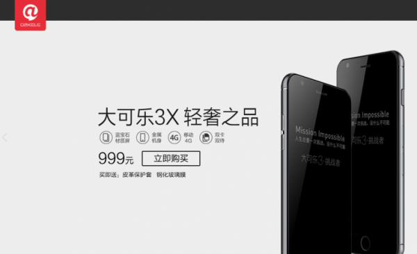 不容易??！盤點(diǎn)那些已經(jīng)消失了的手機(jī)品牌