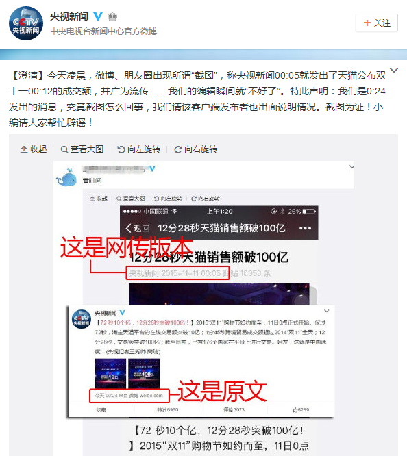 槽點(diǎn)太多根本停不下來，雙11你被雷到了嗎？