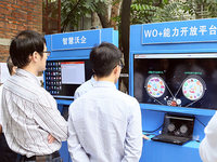 第二屆天河電商節(jié)開幕，創(chuàng)新創(chuàng)業(yè)獲新機遇