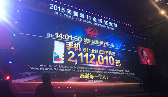 雙11銷量竟靠刷出來的？小米華為魅族互撕“刷單門”
