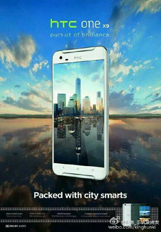 HTC One X9曝光，抄完iPhone抄華為