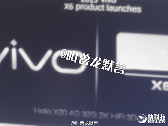 三大賣點(diǎn)總匯 ！全金屬vivo X6獲3C認(rèn)證 
