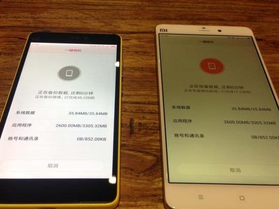 一鍵更換設(shè)備？有三臺設(shè)備的您絕對用得上