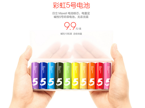 日本已統(tǒng)治電池圈14年，小米電池能否做最大黑馬？