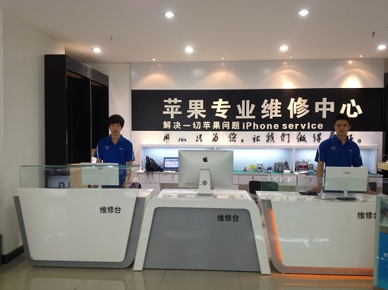 手機(jī)售后哪家最坑爹？蘋果收費(fèi)最高