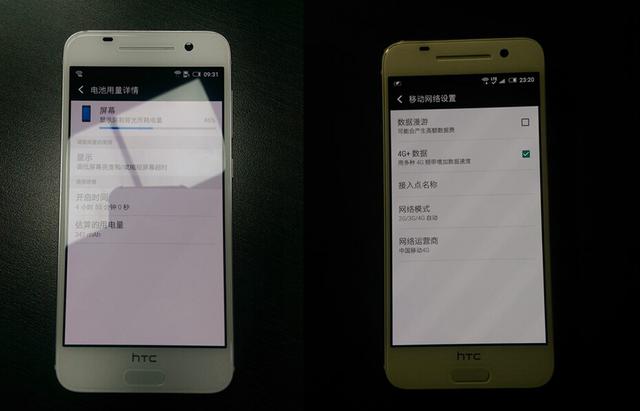 HTC A9港版已上市，國行2799元即將開賣