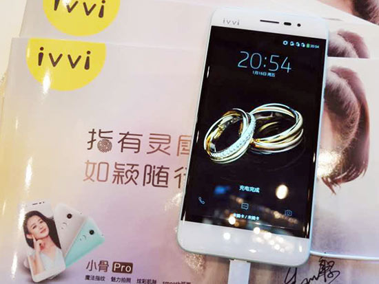 ivvi手機(jī)首年賣300萬臺，3年內(nèi)要做前三