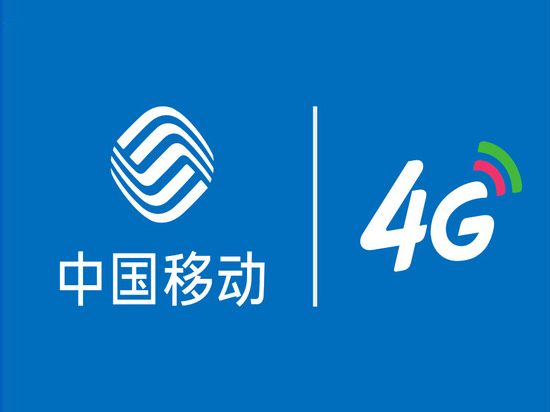 聯(lián)通與電信合作又如何？中國移動(dòng)4G又繼續(xù)逆天了