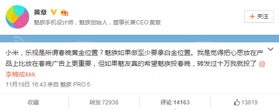 有錢任性還是本末倒置？互聯(lián)網(wǎng)企業(yè)扎堆電視廣告