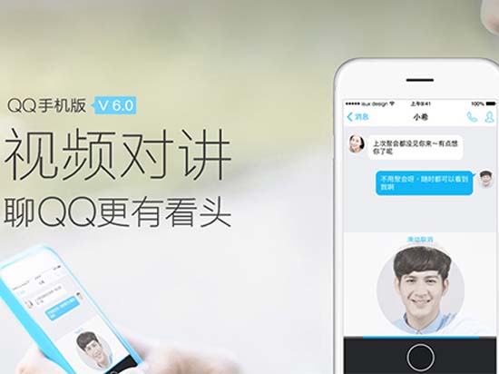 都圍過來！手機(jī)版Android QQ今日更新面世