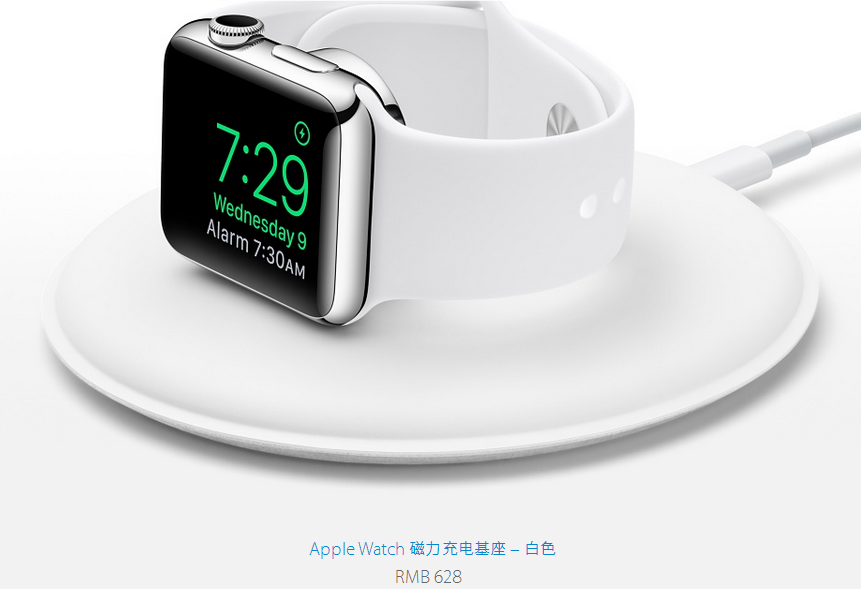 視頻：628元！Apple Watch官方無線充電底座上手