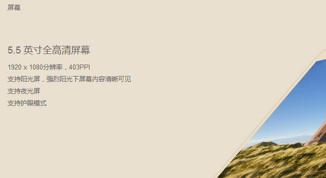 真相揭秘：紅米Note 3使用的是不是垃圾GFF屏？