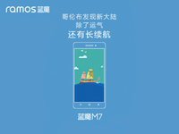 沒完沒了嗎？！藍(lán)魔又要發(fā)新機藍(lán)魔M7