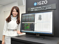 能耗降低？ 夏普或推出全新Super IGZO面板