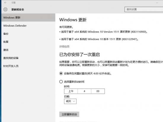 猴犀利！Windows 10 Version 1511迎來新累積更新