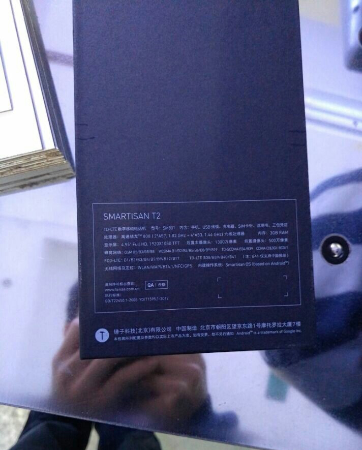 錘子手機(jī)T2最后大曝光，有驚喜有遺憾