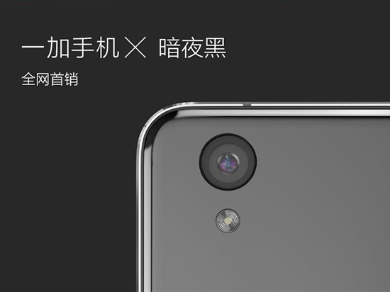 主要看氣質(zhì)，1499元一加X暗夜黑版開售