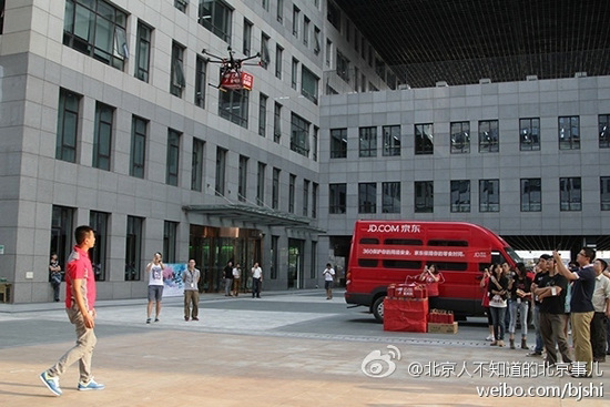 高逼格！京東明年將在農(nóng)村開始無人機(jī)送貨