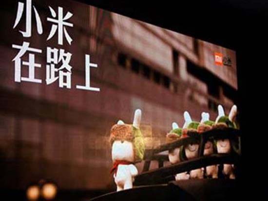 米粉準(zhǔn)備狂歡咯！小米5和筆記本將同時發(fā)布