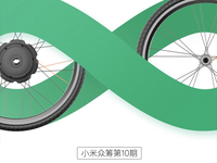 洗洗睡吧！小米聲明：新品并非小米自行車