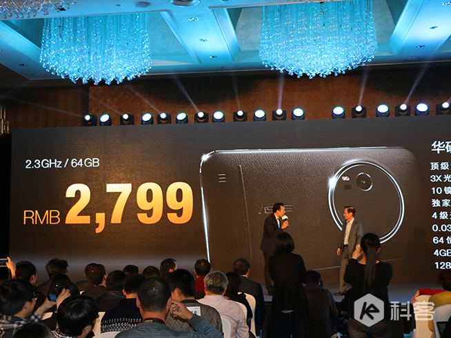 3倍光學(xué)變焦+超薄機(jī)身 華碩ZenFone Zoom正式發(fā)布