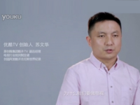 被阿里收購后，優(yōu)酷的電視要來了