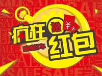 微信朋友圈封殺紅包！滴滴：換個形式發(fā)