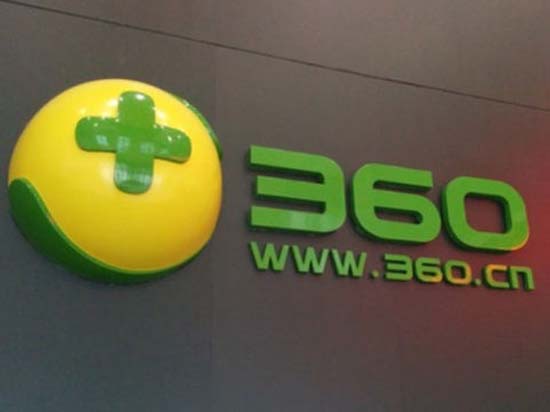 快訊！奇虎360宣布達(dá)成私有化協(xié)議