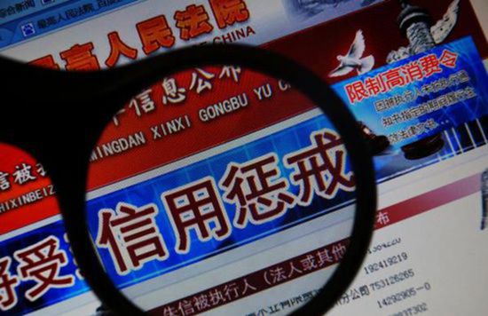 最高法將全面聯(lián)網(wǎng)銀行業(yè) 互聯(lián)網(wǎng)金融將迎來大洗牌？