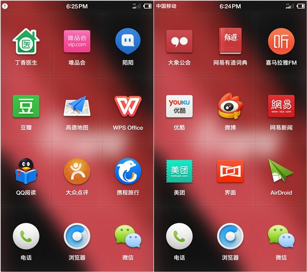 驚人秘密，錘子T2為何預(yù)裝APP比山寨機(jī)還多