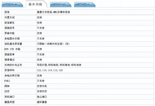 一加手機(jī)X全網(wǎng)通版亮相：處理器有所不同