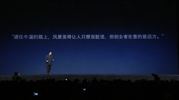 2016國產(chǎn)手機展望：銷量最重要，情懷請靠邊