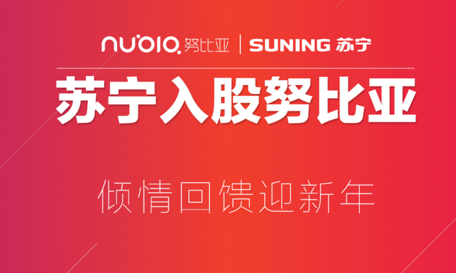 2016國產(chǎn)手機展望：銷量最重要，情懷請靠邊
