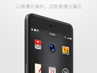 讓大家失望了！老羅：Smartisan T2沒白色