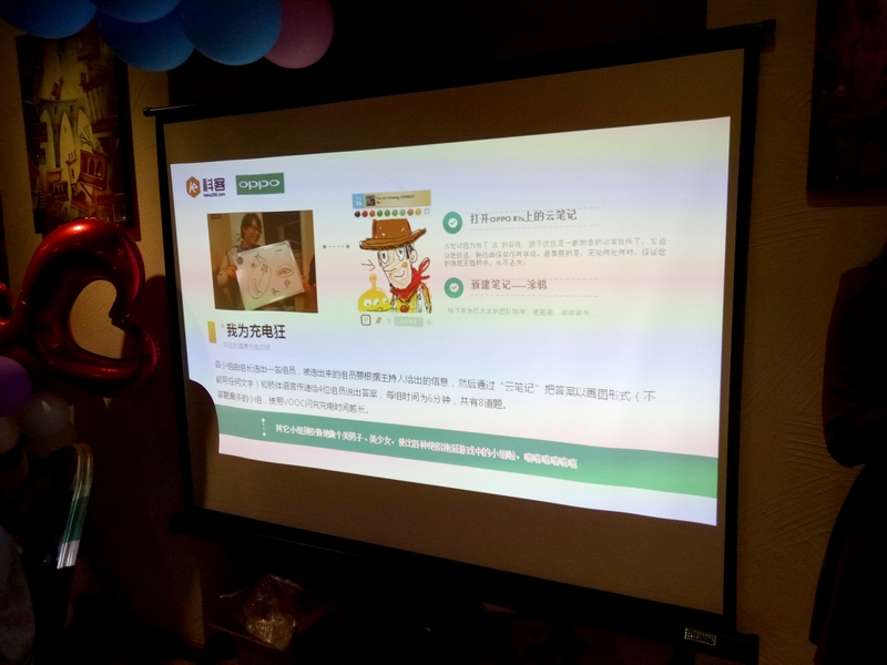 科客 x OPPO R7s至美線(xiàn)下體驗(yàn)會(huì)回顧