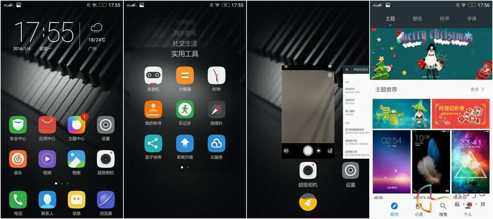 全時(shí)HiFi玩娛樂(lè)，聯(lián)想樂(lè)檬X3評(píng)測(cè)