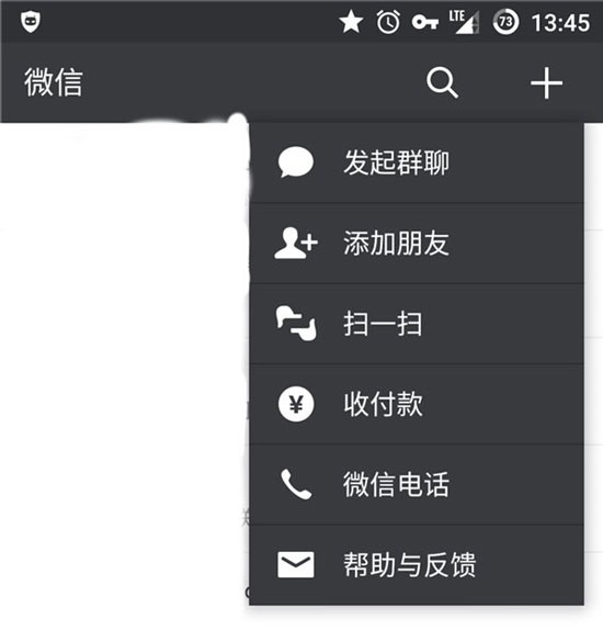 微信也做網(wǎng)絡(luò)電話？話費(fèi)太便宜了！