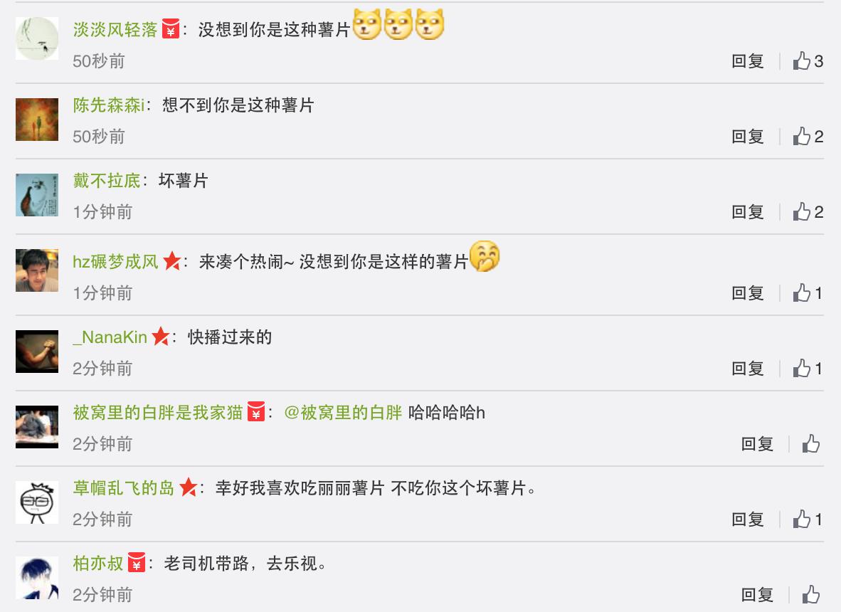 科客晚報 網(wǎng)友圍觀快播案隔壁樂事趟中槍，聯(lián)想攜手谷歌推黑科技