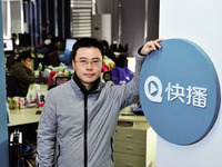 從技術(shù)神器到技術(shù)罪犯 王欣和快播將何去何從？