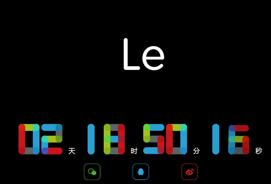 無(wú)懼口水戰(zhàn)，樂(lè)視12日將有大動(dòng)作：換新LOGO了！
