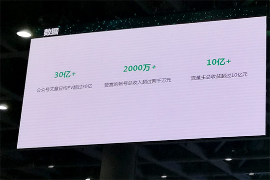 微信應(yīng)用號(hào)是什么鬼，張小龍要干掉App？
