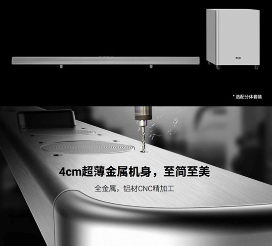 不僅更換LOGO，樂視還帶來了新款超級電視！
