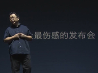 視頻：2015發(fā)布會誰家強(qiáng)？魅族嗨/錘子傷/小米煩