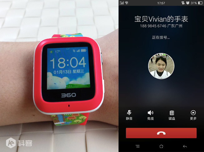 再也不怕跟丟孩子了！360兒童手表3s試用評(píng)測(cè)