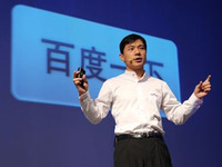 李彥宏回應(yīng)貼吧被賣(mài)：對(duì)鉆空子零容忍