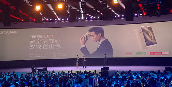 王凱代言，360發(fā)布奇酷旗艦極客版和360奇酷魔鏡