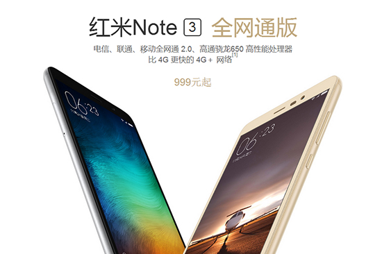 科客晚報 iPhone 7提前量產(chǎn)？小米5價格不止貴一點點