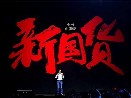 科客晚報 iPhone 7提前量產(chǎn)？小米5價格不止貴一點點